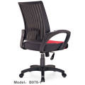 Modern Office Mesh Nylon Manager Task Hotel Chair (B978-1)